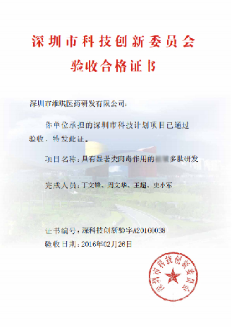 微信图片_20220323153541.png